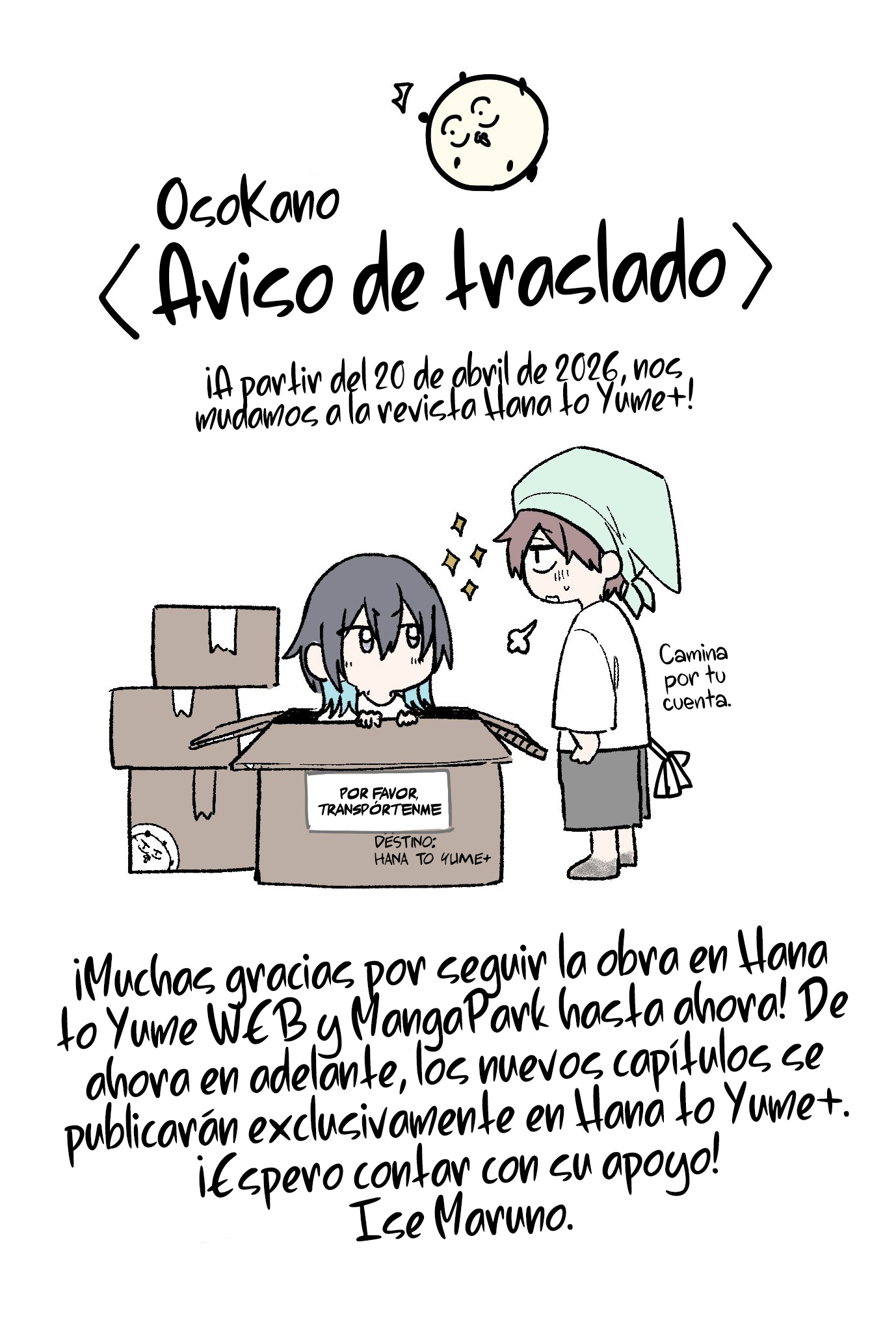 Probablemente tambien va tras mi hermano Capitulo 27.5 página 8