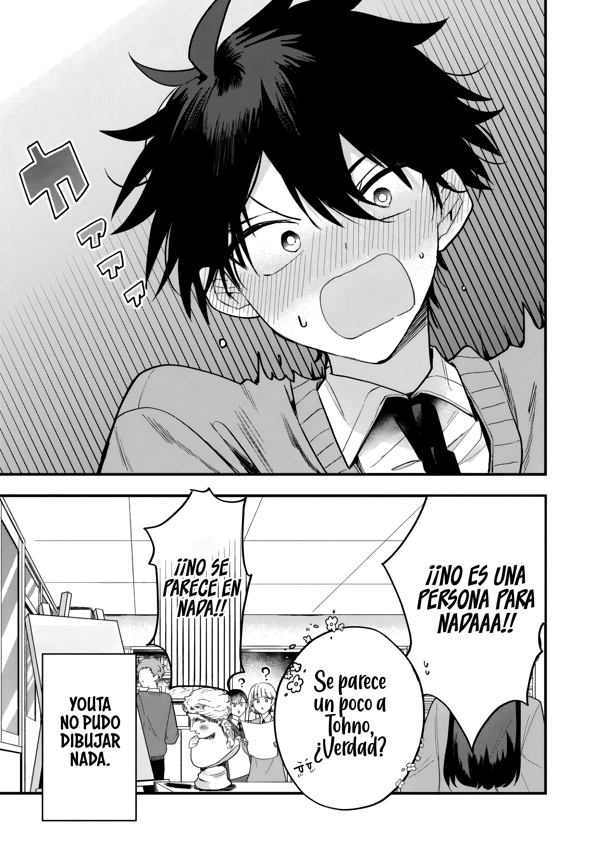 Probablemente tambien va tras mi hermano Capitulo 33.6 página 16