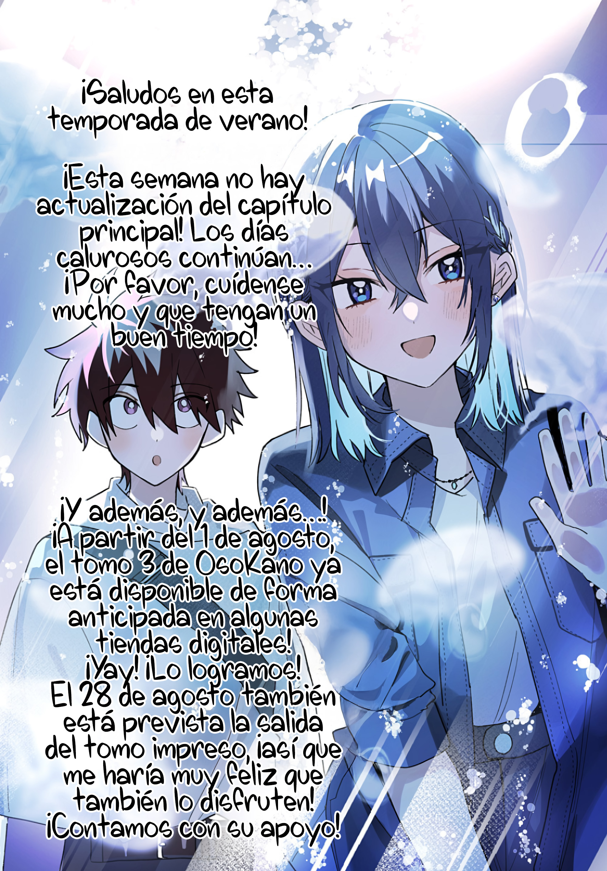 Probablemente tambien va tras mi hermano Capitulo 33.6 página 17
