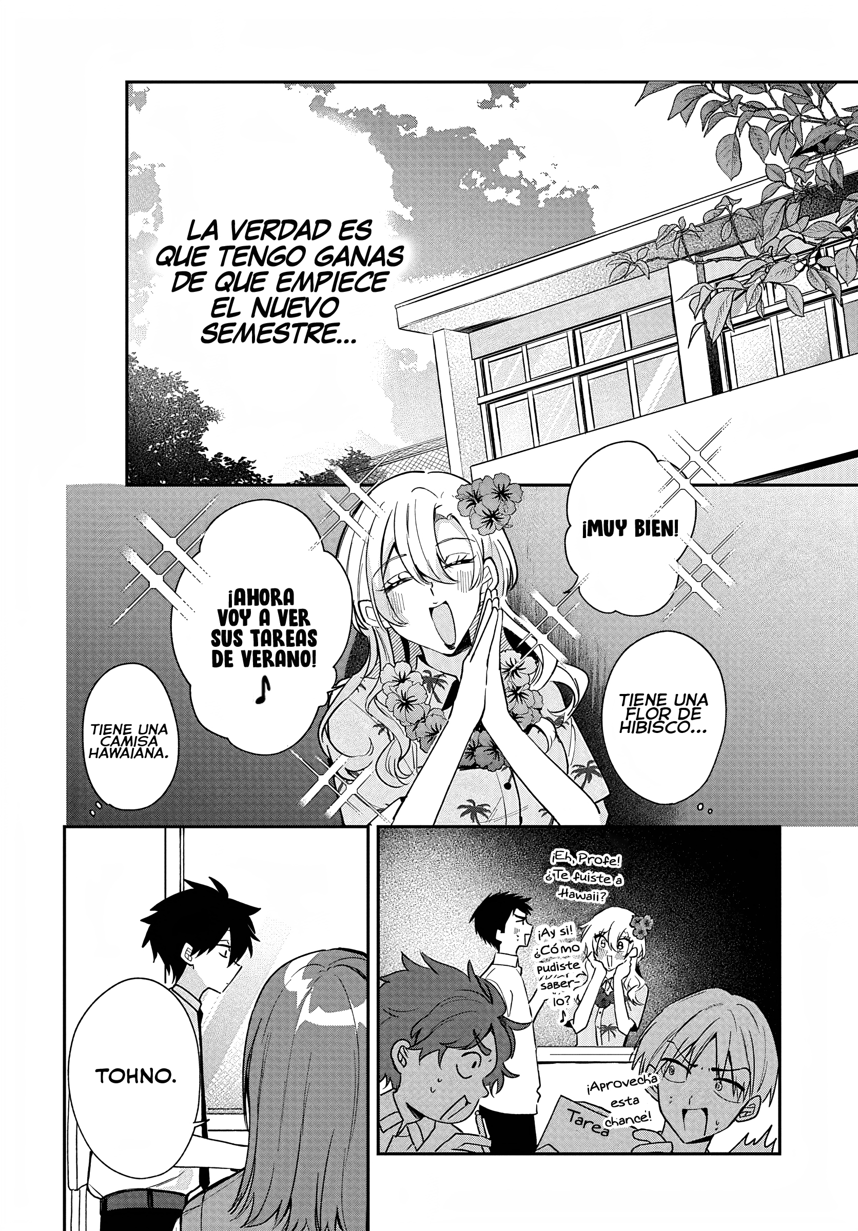 Probablemente tambien va tras mi hermano Capitulo 34 página 12