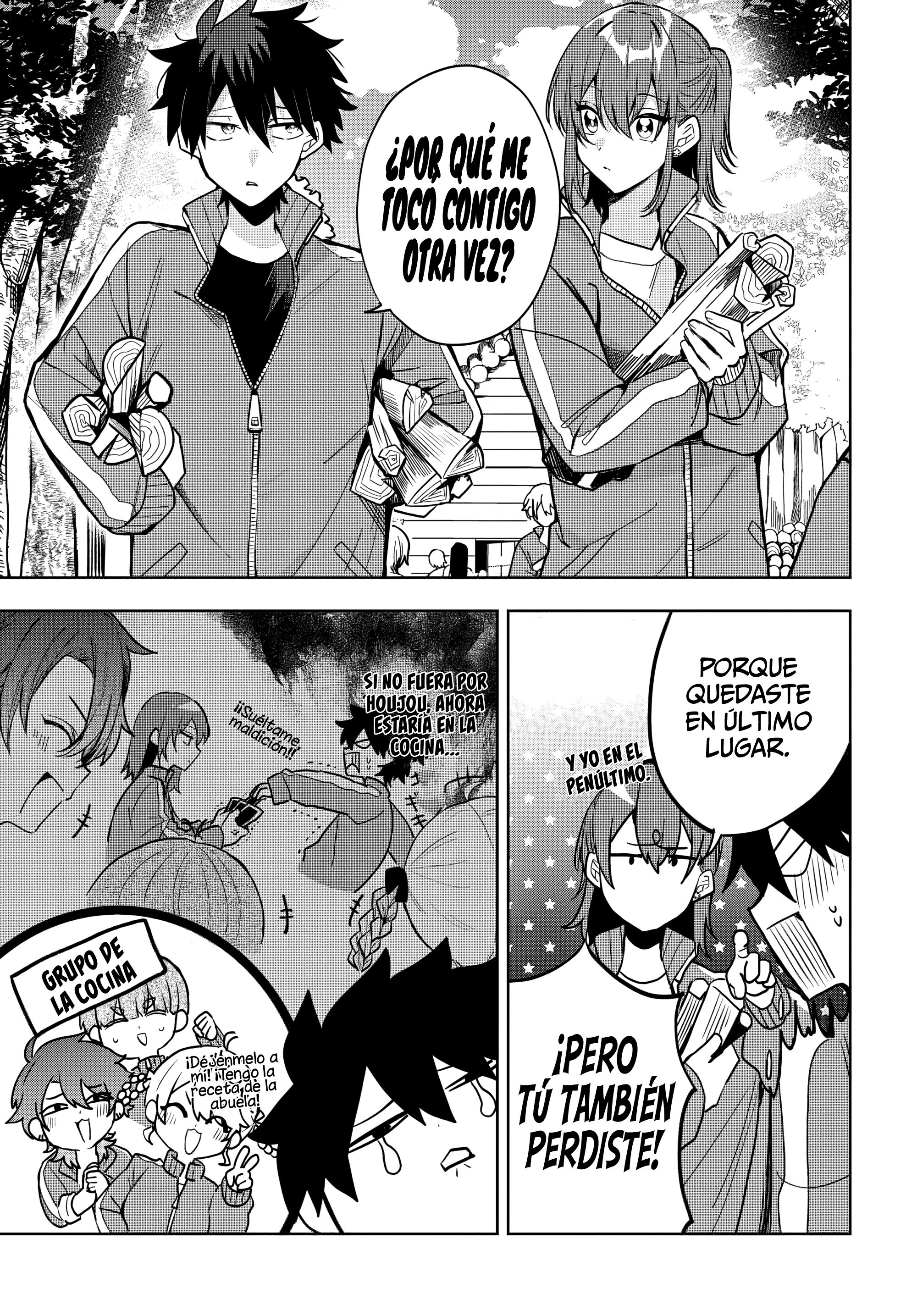 Probablemente tambien va tras mi hermano Capitulo 5 página 5
