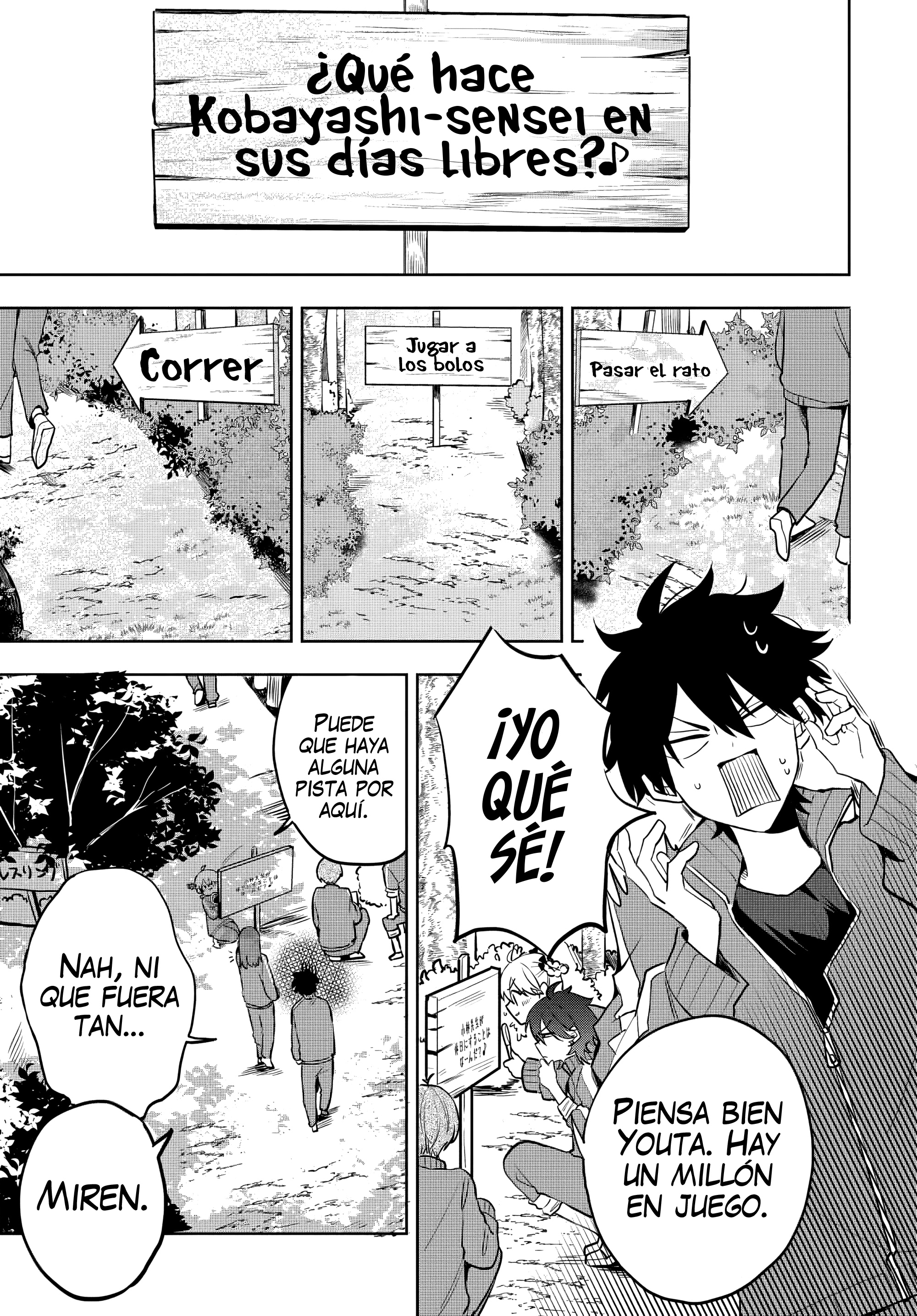 Probablemente tambien va tras mi hermano Capitulo 6 página 3
