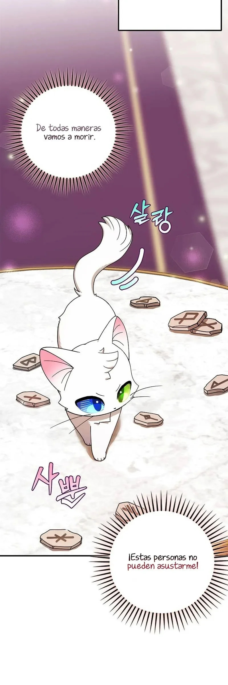 Me convertí en el gato del emperador Capitulo 1 página 20