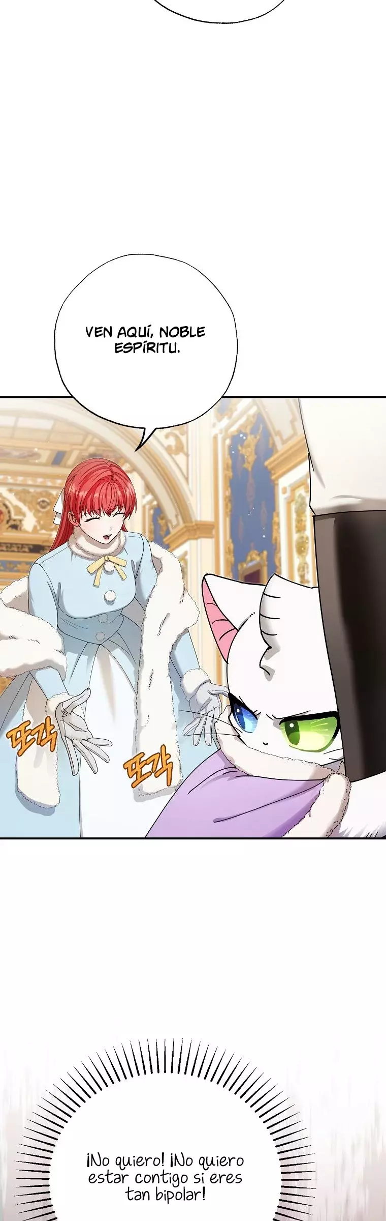 Me convertí en el gato del emperador Capitulo 14 página 13