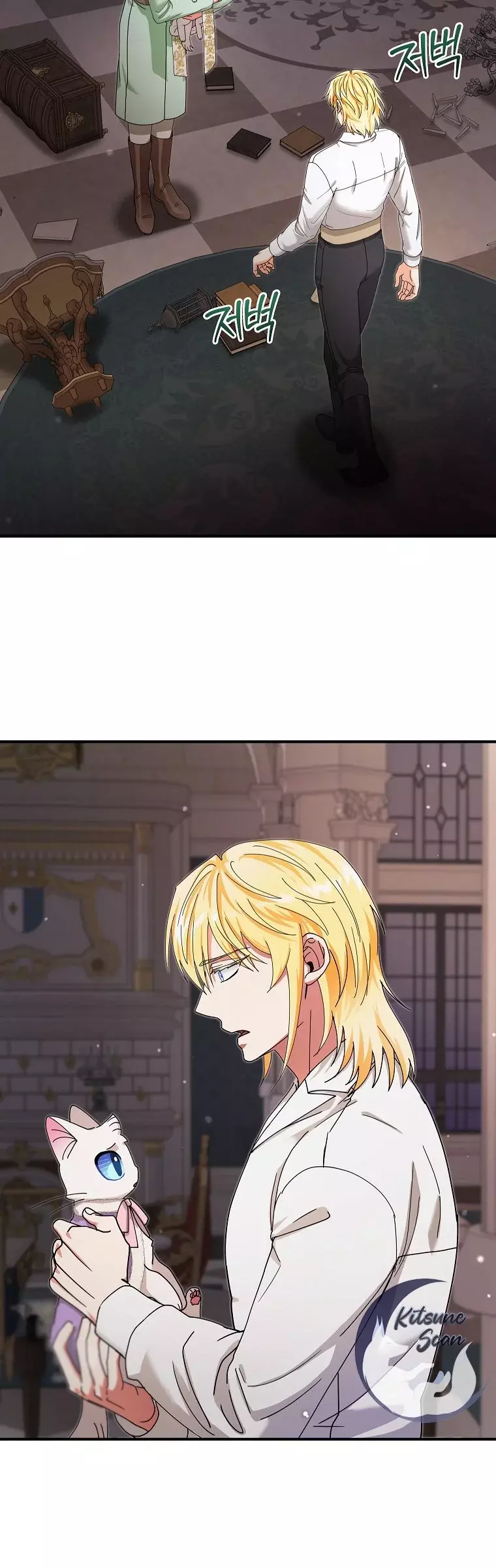 Me convertí en el gato del emperador Capitulo 16 página 14