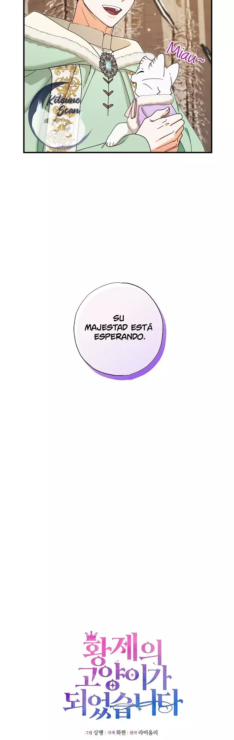 Me convertí en el gato del emperador Capitulo 16 página 9