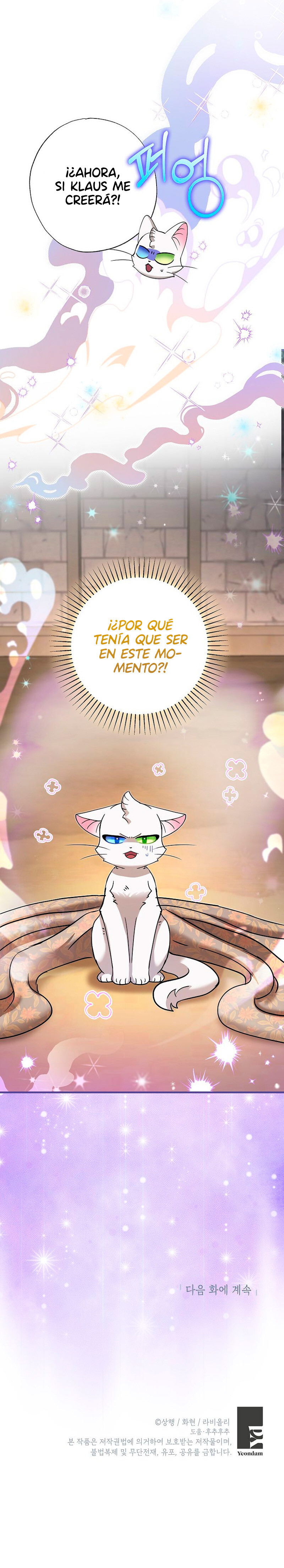 Me convertí en el gato del emperador Capitulo 24 página 11