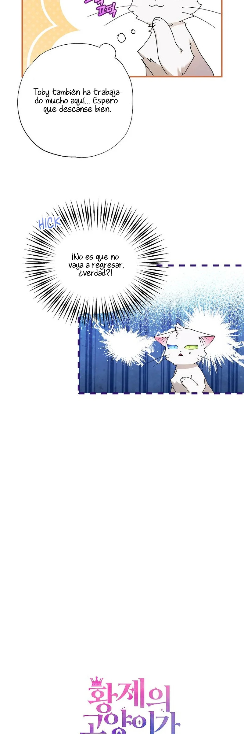 Me convertí en el gato del emperador Capitulo 4 página 4