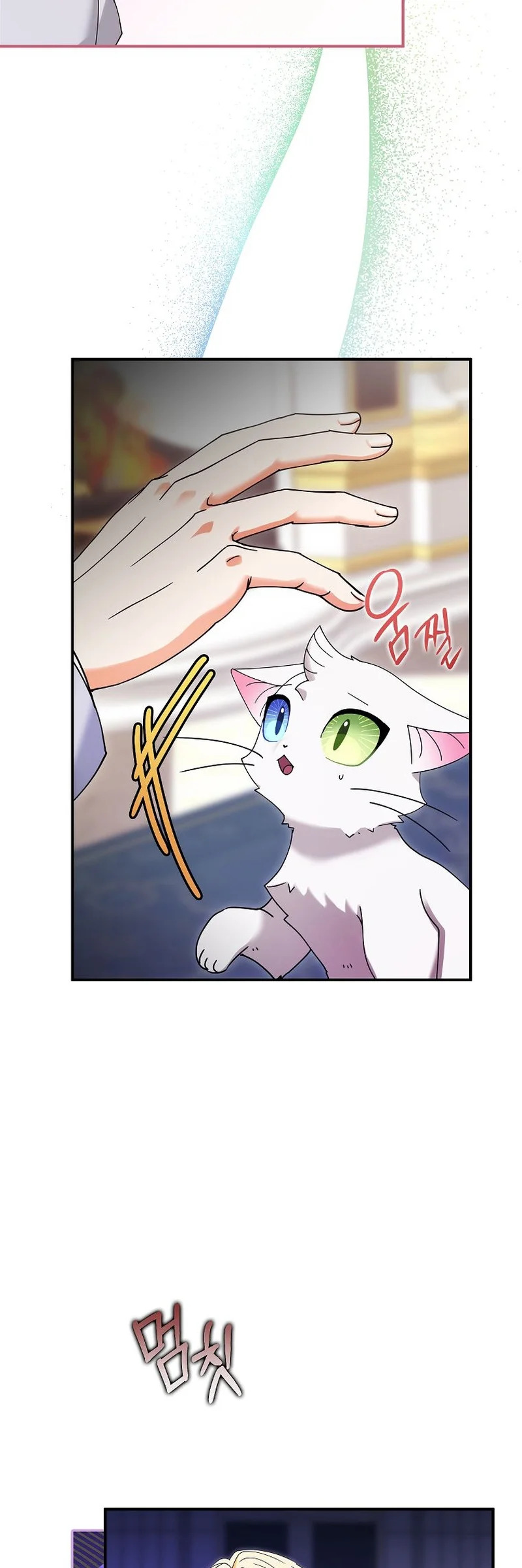 Me convertí en el gato del emperador Capitulo 5 página 30