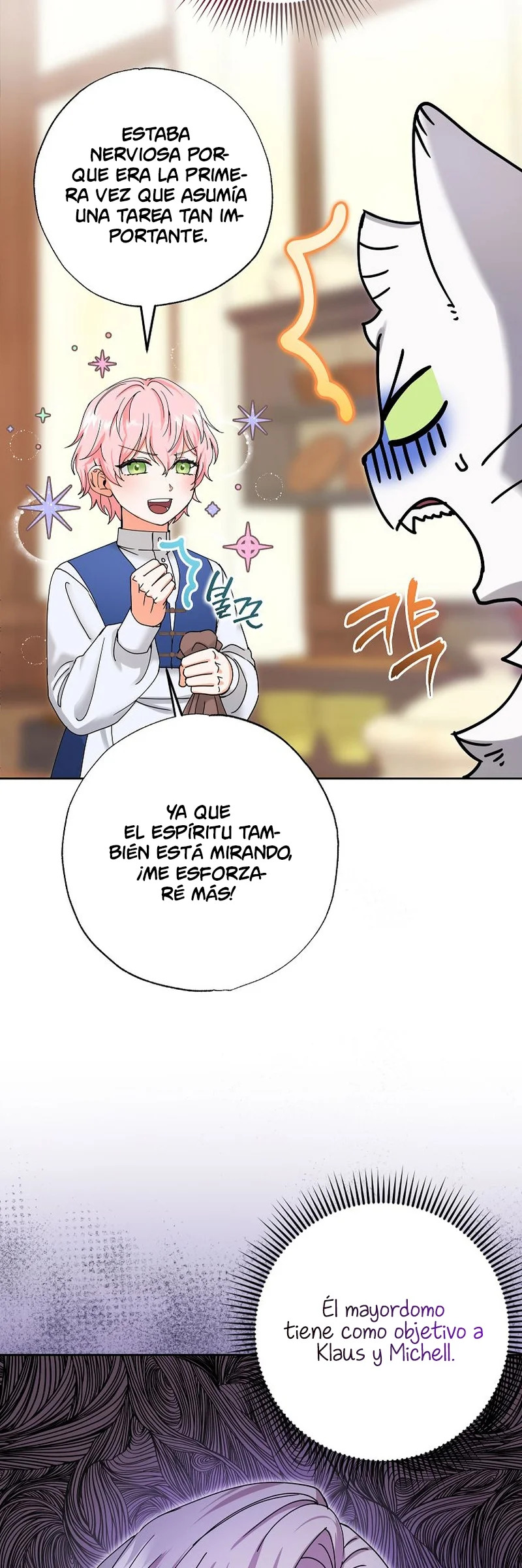 Me convertí en el gato del emperador Capitulo 9 página 6