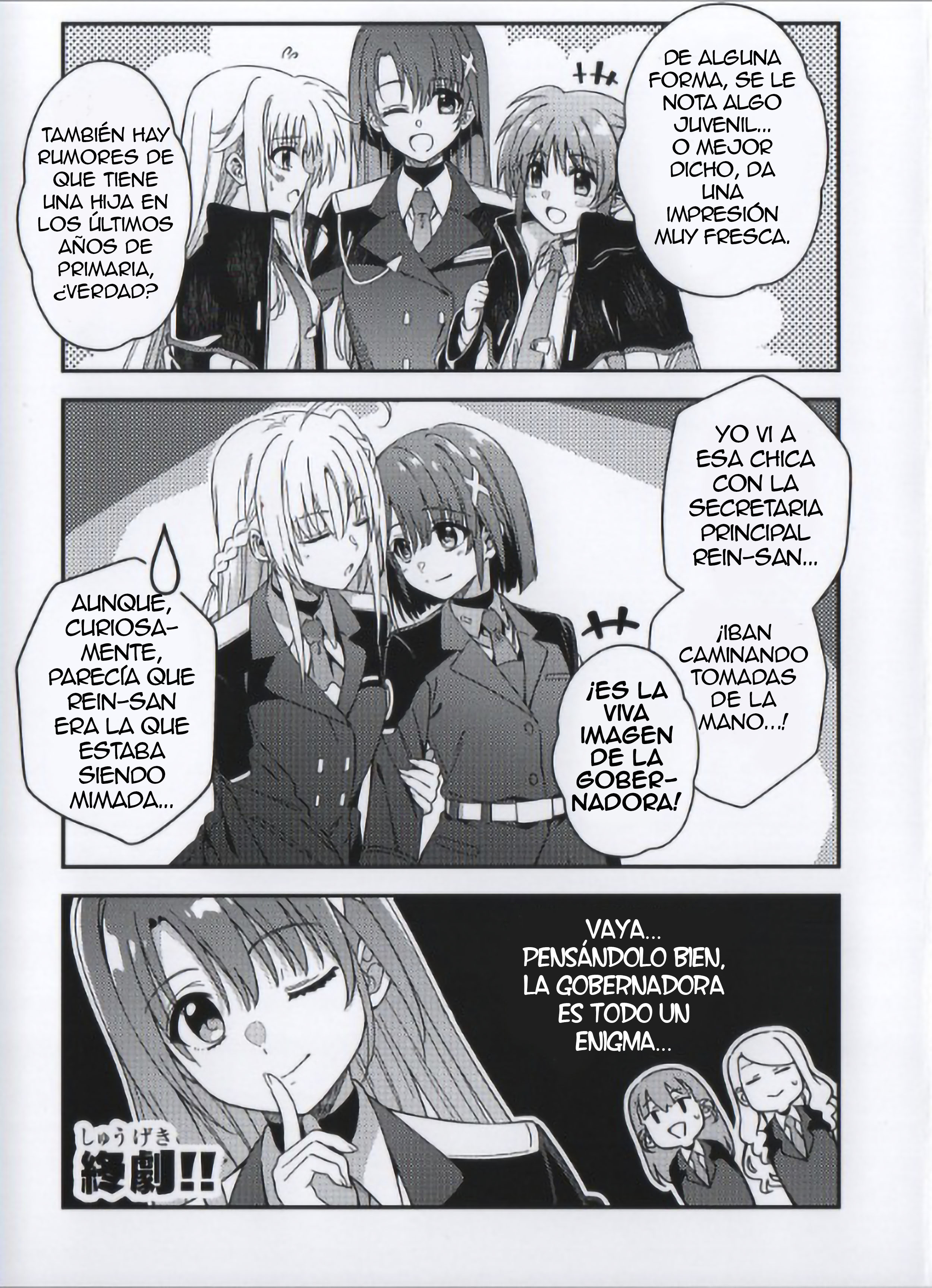Mahou Shoujo Lyrical Nanoha EXCEEDS Capitulo 5.6 página 3