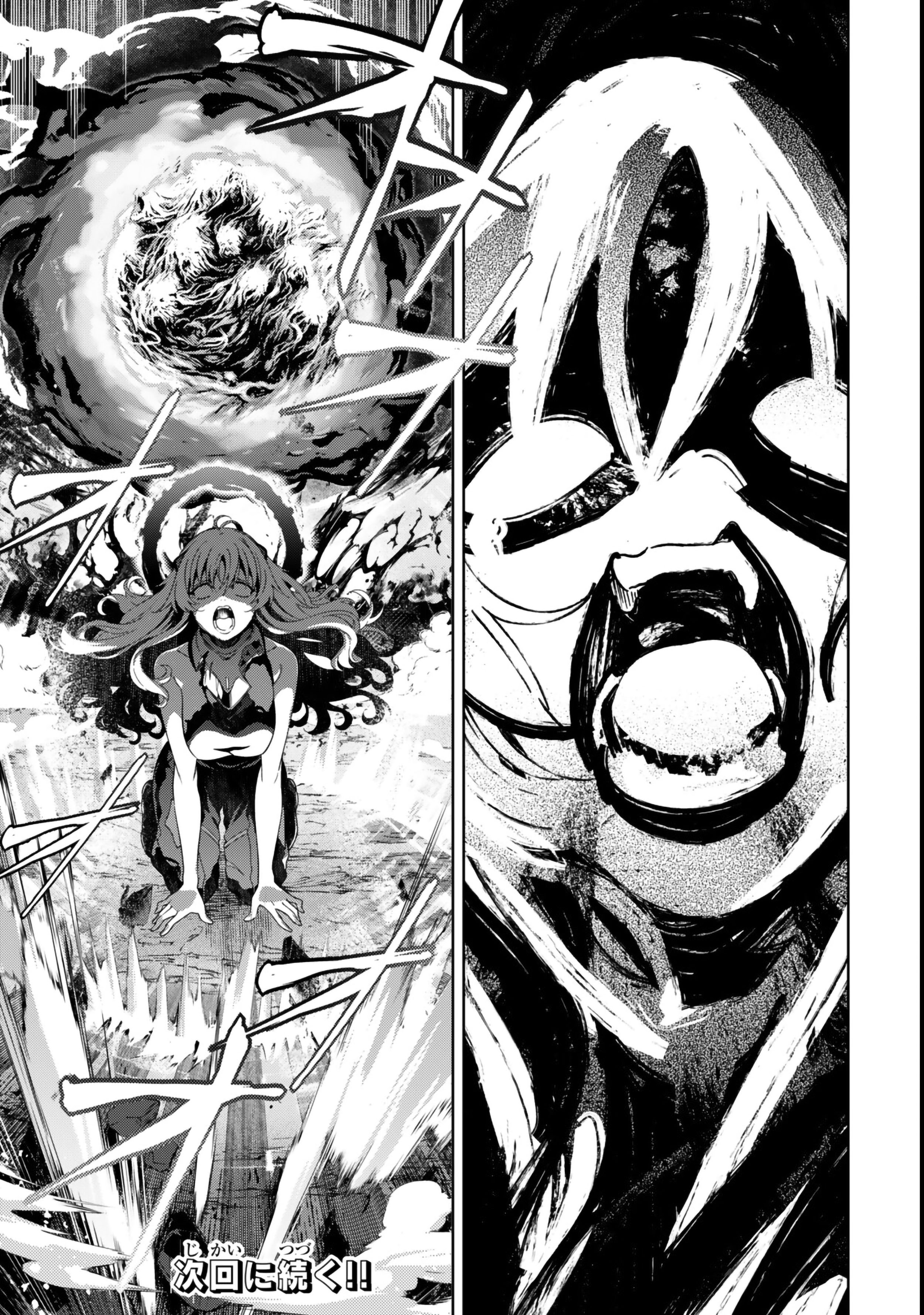 Mahou Shoujo Lyrical Nanoha EXCEEDS Capitulo 8.2 página 11