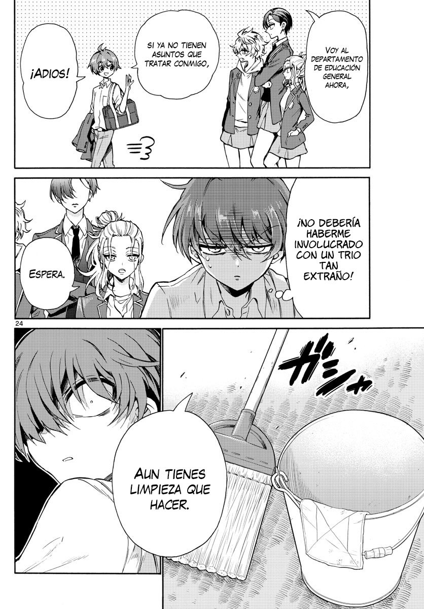 Mikadono Sanshimai wa Angai, Choroi Capitulo 1: Una familia feliz página 24