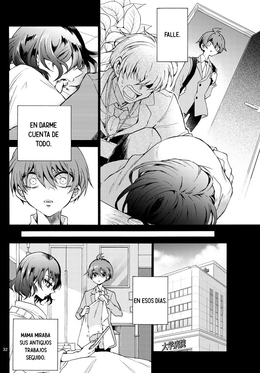 Mikadono Sanshimai wa Angai, Choroi Capitulo 1: Una familia feliz página 32