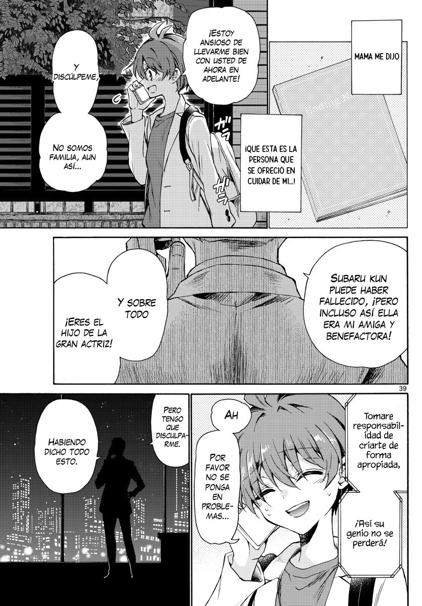Mikadono Sanshimai wa Angai, Choroi Capitulo 1: Una familia feliz página 39