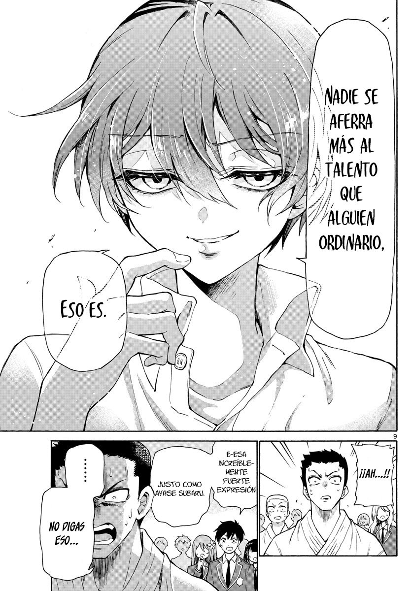 Mikadono Sanshimai wa Angai, Choroi Capitulo 1 página 10