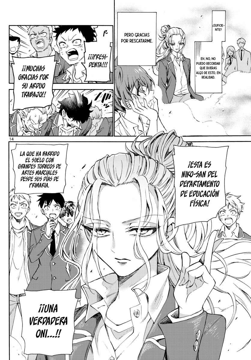 Mikadono Sanshimai wa Angai, Choroi Capitulo 1 página 15