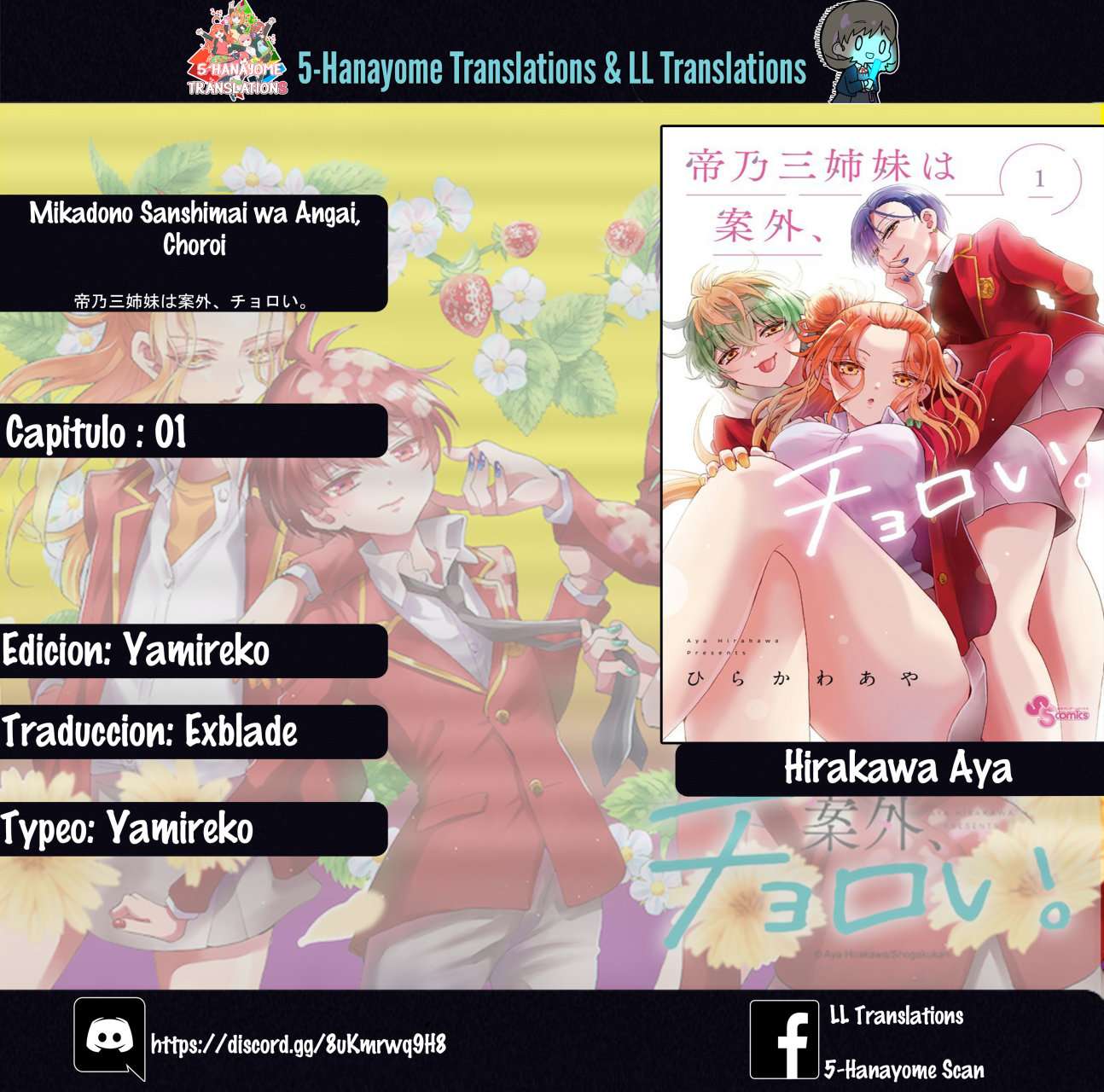 Mikadono Sanshimai wa Angai, Choroi Capitulo 1 página 2