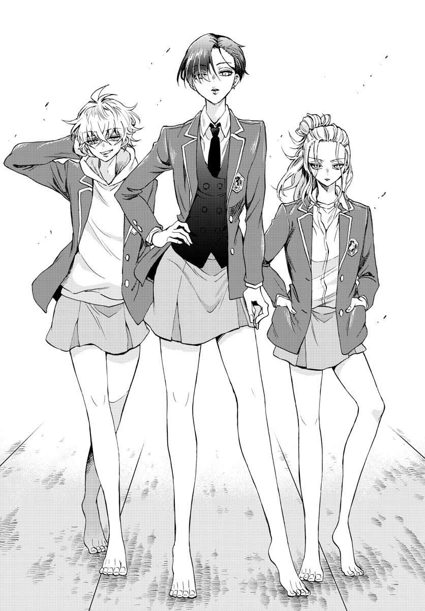 Mikadono Sanshimai wa Angai, Choroi Capitulo 1 página 20