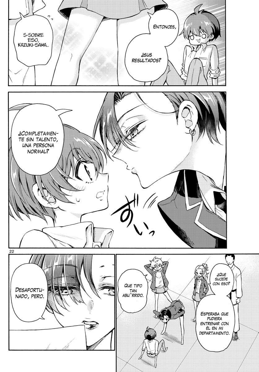 Mikadono Sanshimai wa Angai, Choroi Capitulo 1 página 22