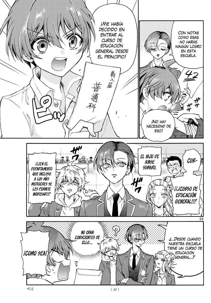 Mikadono Sanshimai wa Angai, Choroi Capitulo 1 página 23