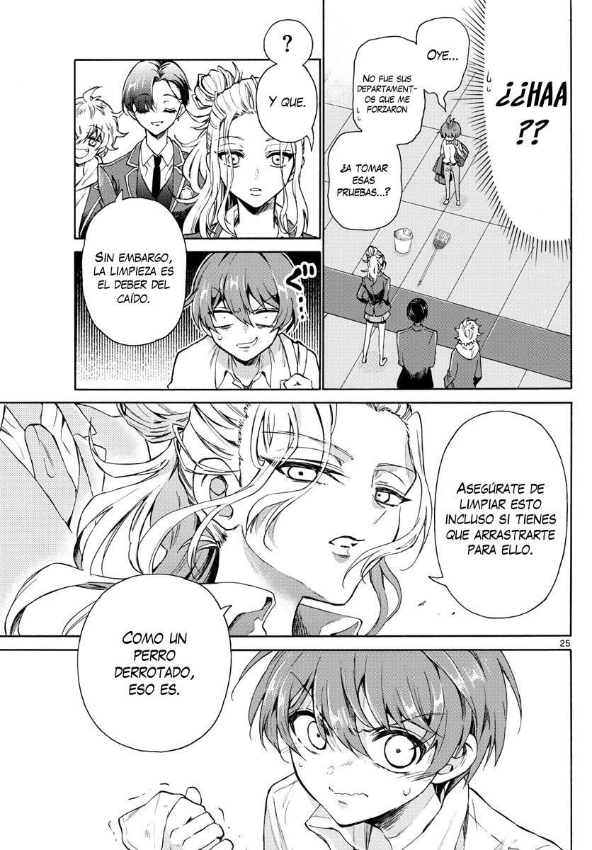 Mikadono Sanshimai wa Angai, Choroi Capitulo 1 página 25