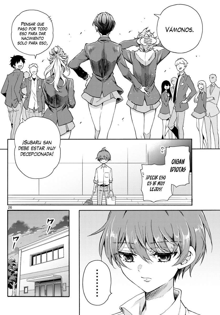 Mikadono Sanshimai wa Angai, Choroi Capitulo 1 página 26