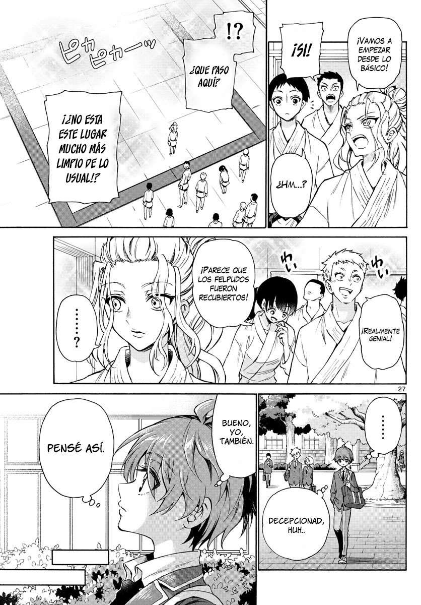 Mikadono Sanshimai wa Angai, Choroi Capitulo 1 página 27