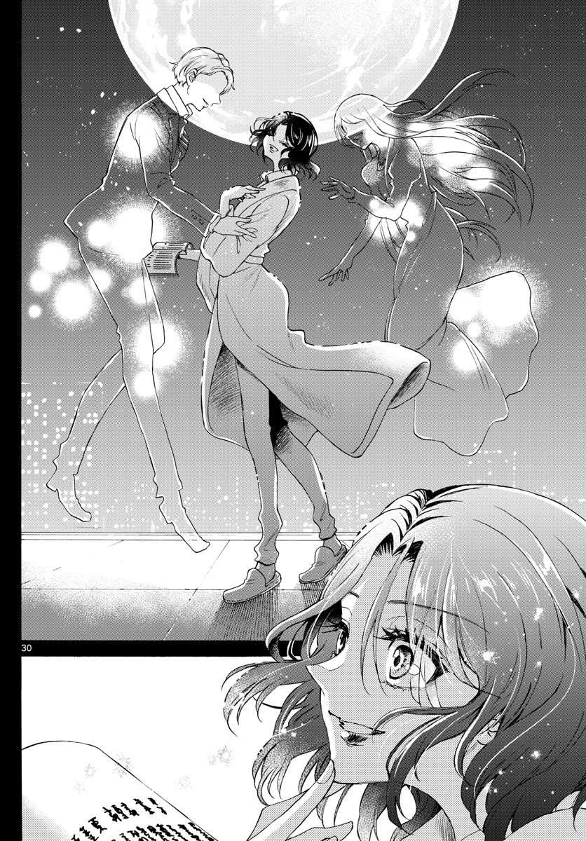 Mikadono Sanshimai wa Angai, Choroi Capitulo 1 página 30