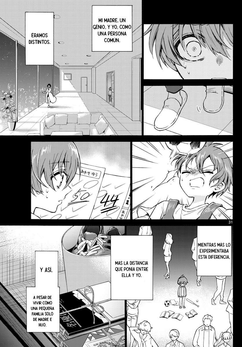Mikadono Sanshimai wa Angai, Choroi Capitulo 1 página 31