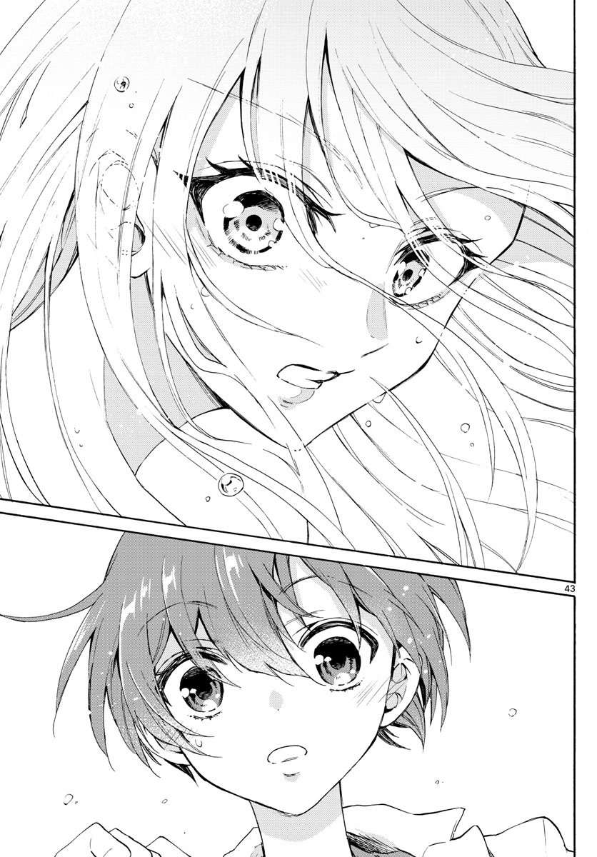 Mikadono Sanshimai wa Angai, Choroi Capitulo 1 página 43
