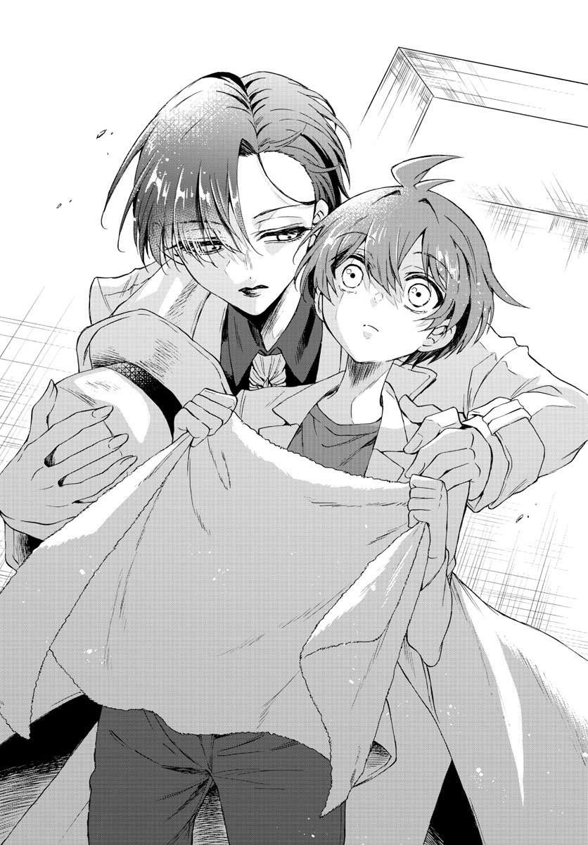 Mikadono Sanshimai wa Angai, Choroi Capitulo 1 página 53