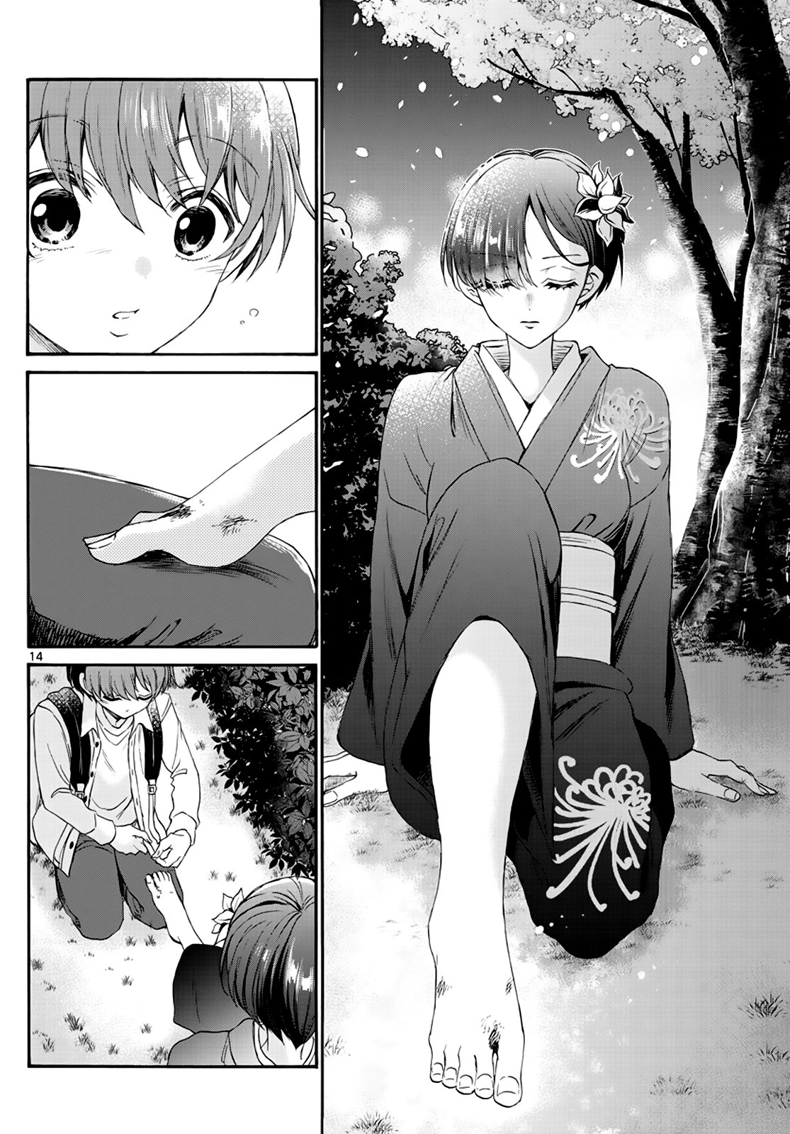Mikadono Sanshimai wa Angai, Choroi Capitulo 10: Incluso el príncipe es una princesa. página 16