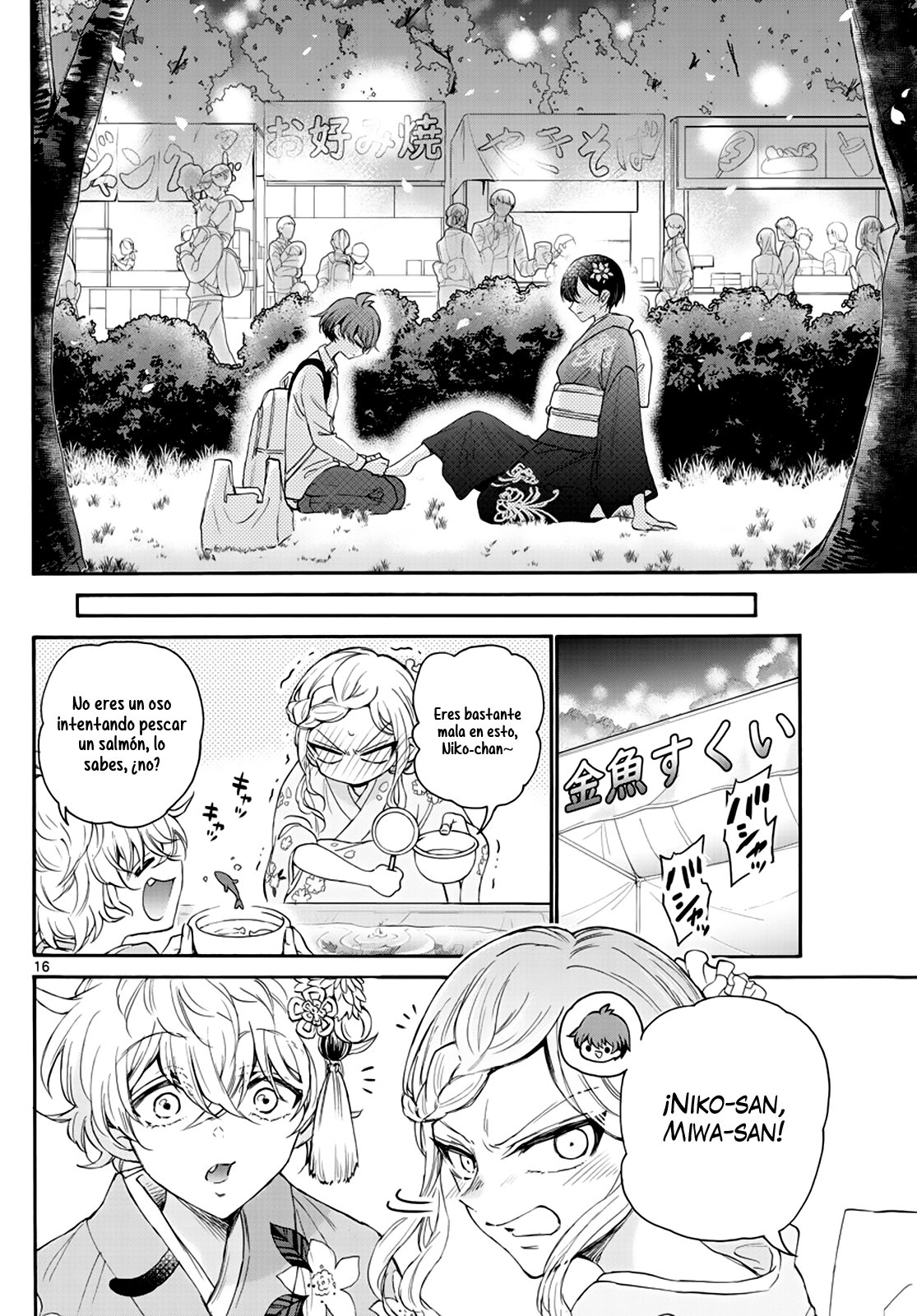 Mikadono Sanshimai wa Angai, Choroi Capitulo 10: Incluso el príncipe es una princesa. página 18