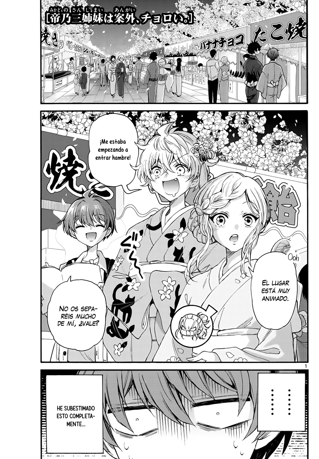 Mikadono Sanshimai wa Angai, Choroi Capitulo 10: Incluso el príncipe es una princesa. página 3