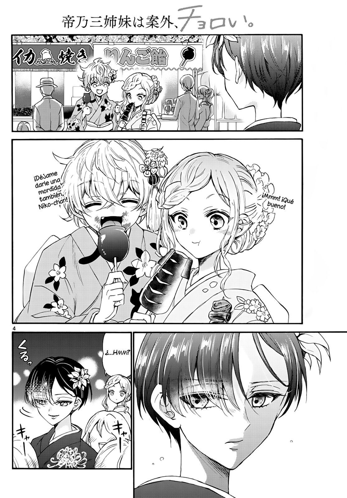 Mikadono Sanshimai wa Angai, Choroi Capitulo 10: Incluso el príncipe es una princesa. página 6
