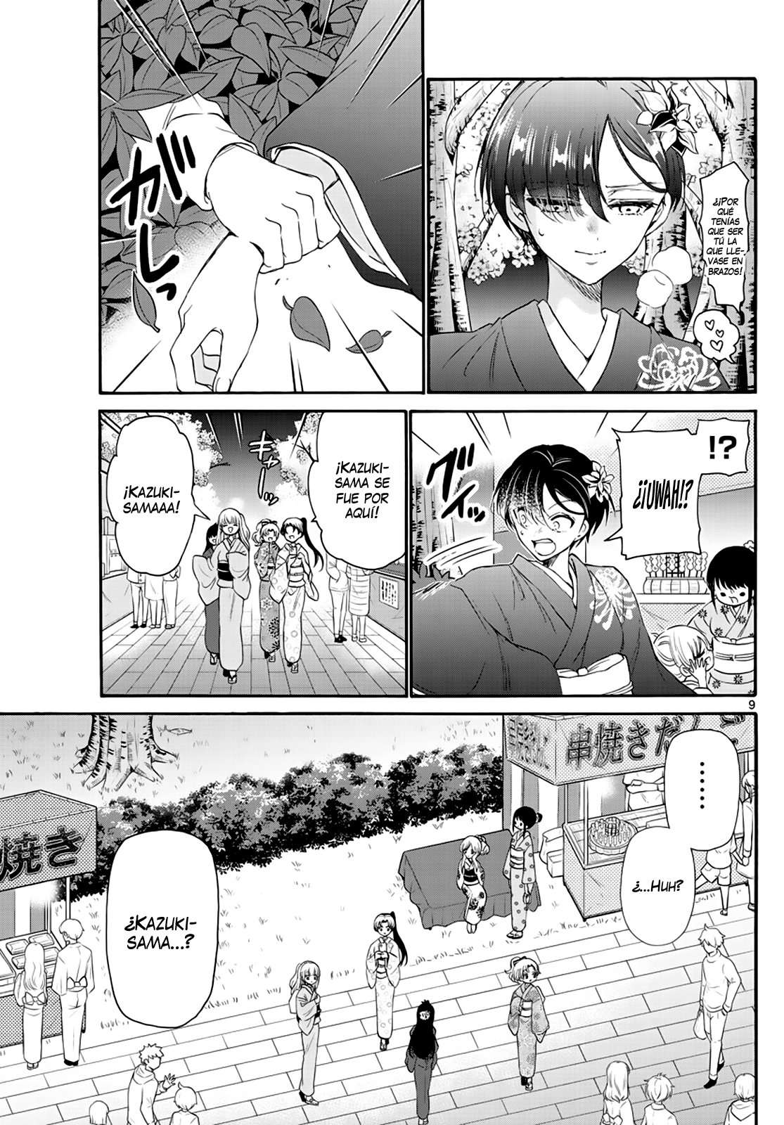 Mikadono Sanshimai wa Angai, Choroi Capitulo 10 página 11