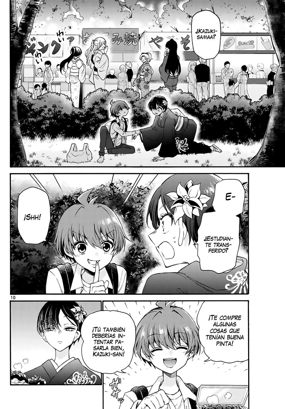 Mikadono Sanshimai wa Angai, Choroi Capitulo 10 página 12