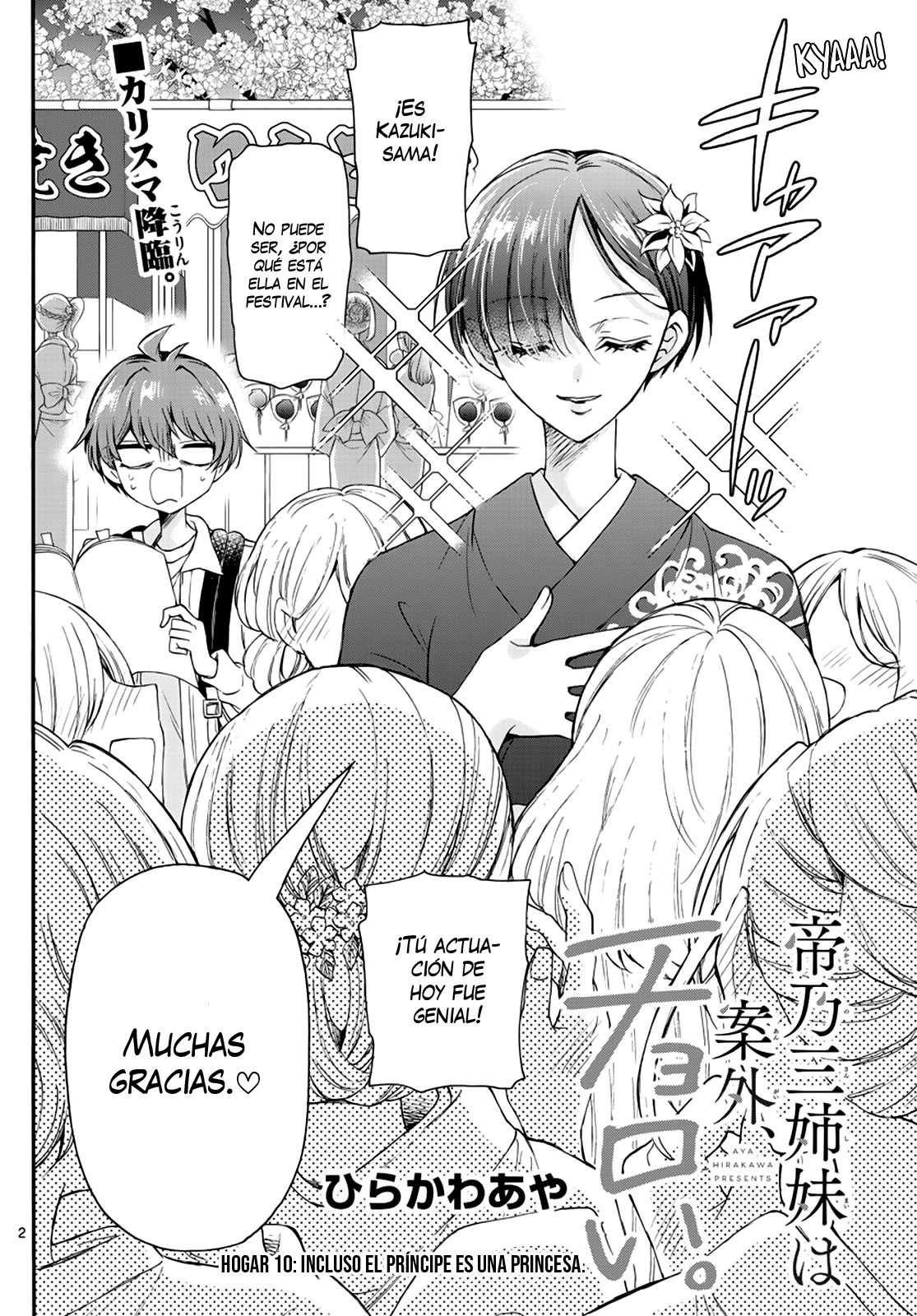 Mikadono Sanshimai wa Angai, Choroi Capitulo 10 página 4