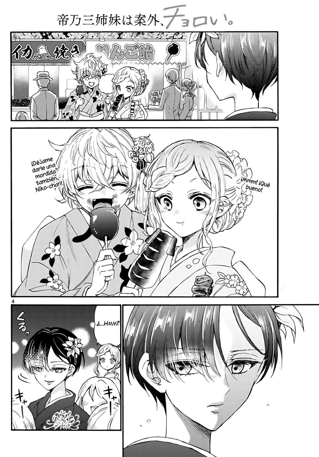 Mikadono Sanshimai wa Angai, Choroi Capitulo 10 página 6