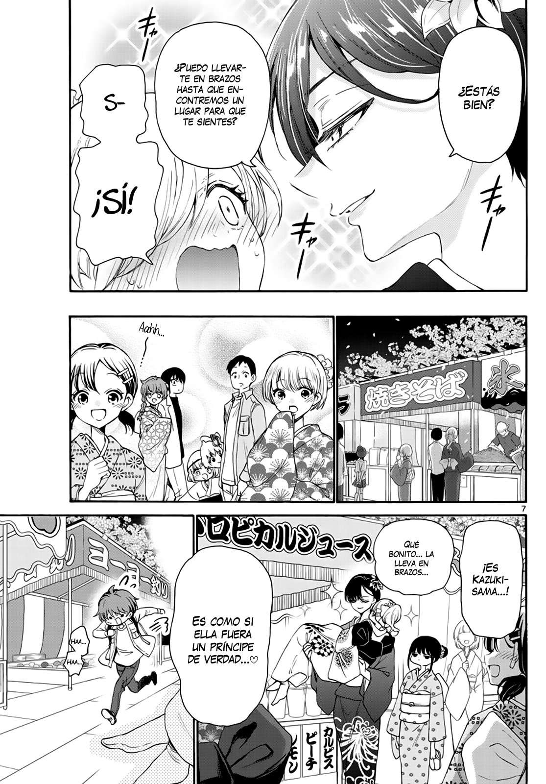 Mikadono Sanshimai wa Angai, Choroi Capitulo 10 página 9