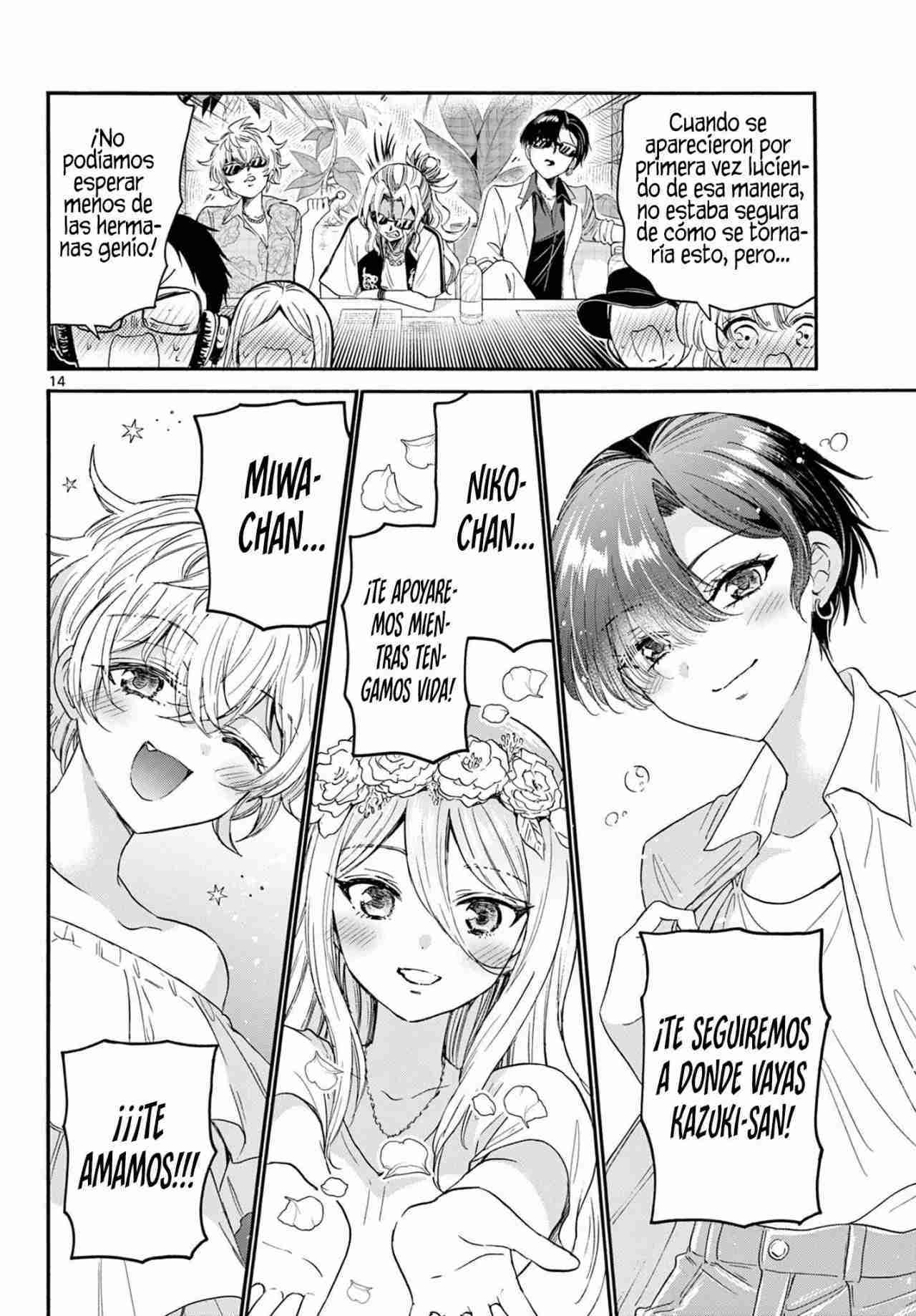 Mikadono Sanshimai wa Angai, Choroi Capitulo 100 página 13