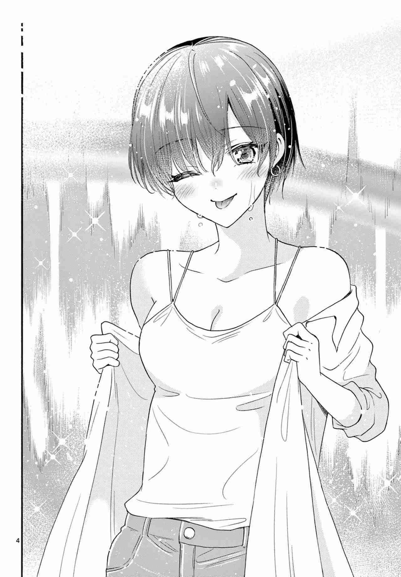 Mikadono Sanshimai wa Angai, Choroi Capitulo 100 página 5