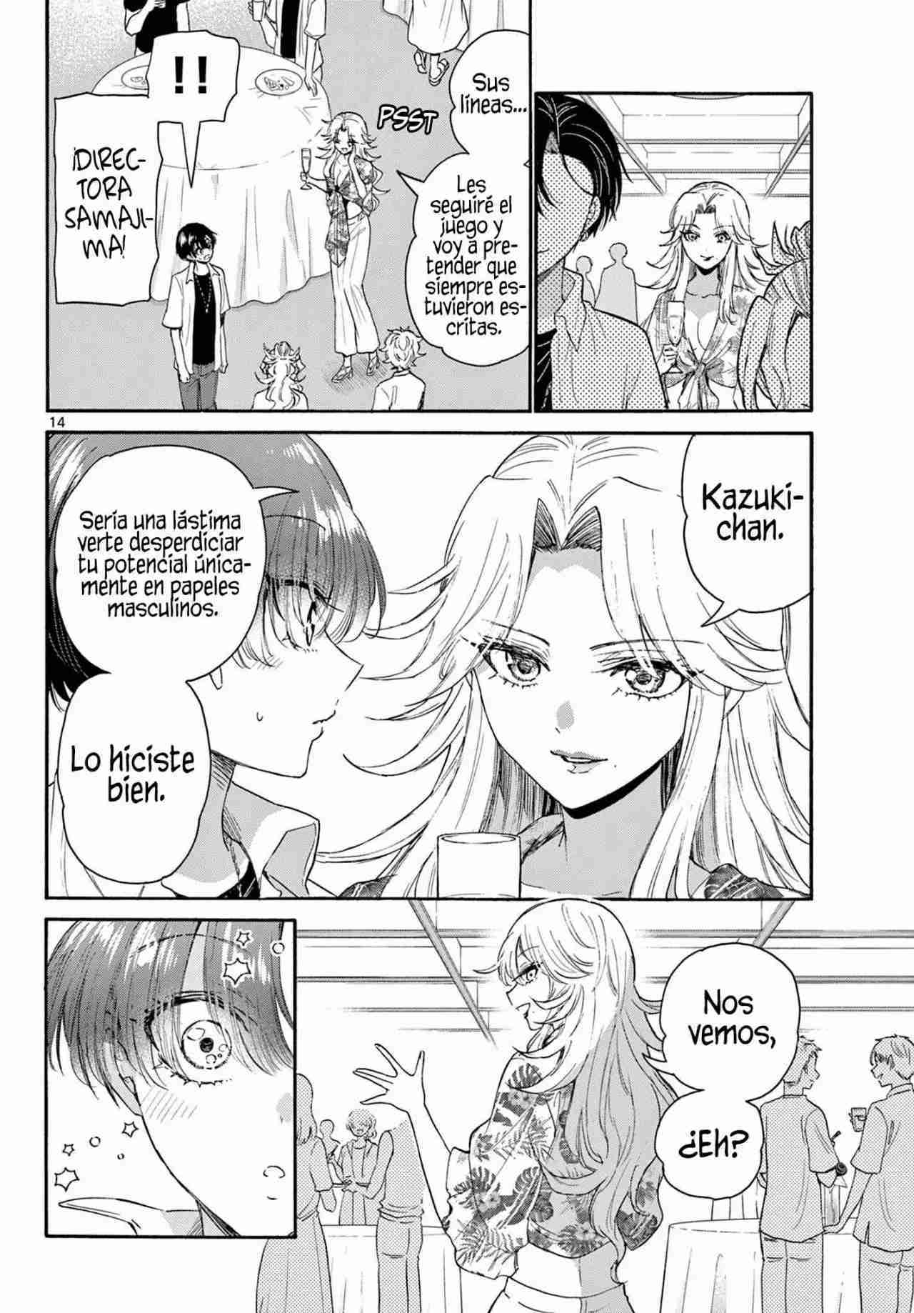 Mikadono Sanshimai wa Angai, Choroi Capitulo 103 página 15