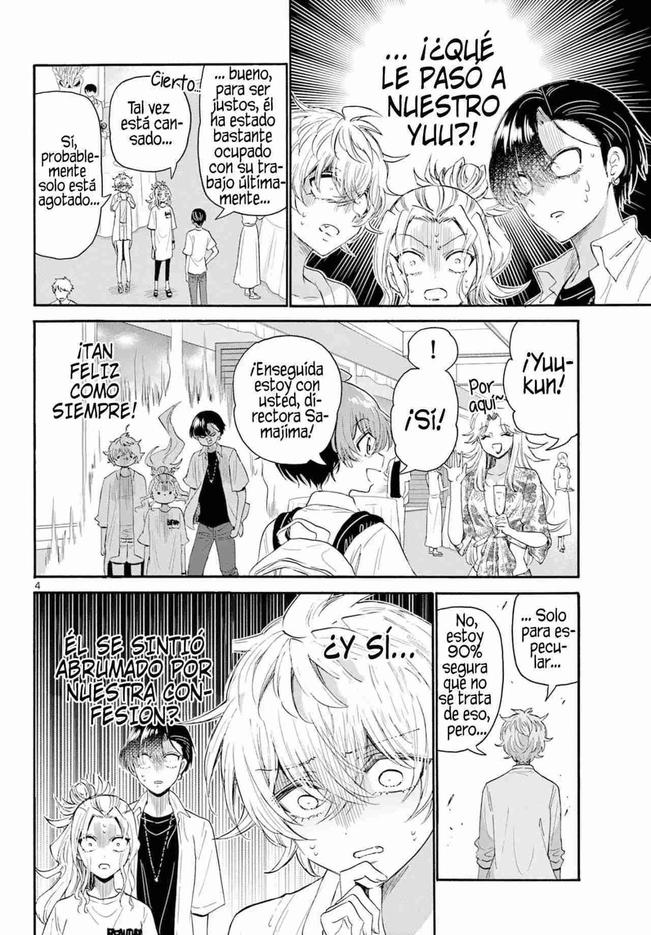 Mikadono Sanshimai wa Angai, Choroi Capitulo 103 página 5