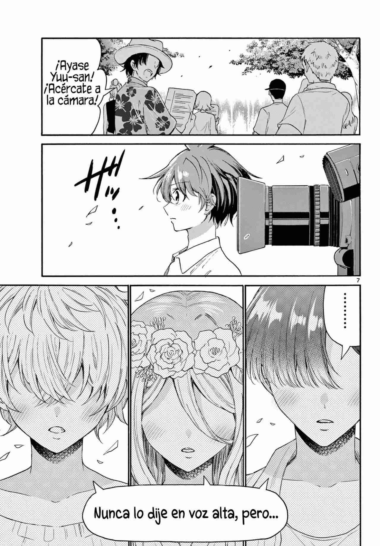 Mikadono Sanshimai wa Angai, Choroi Capitulo 104 página 8