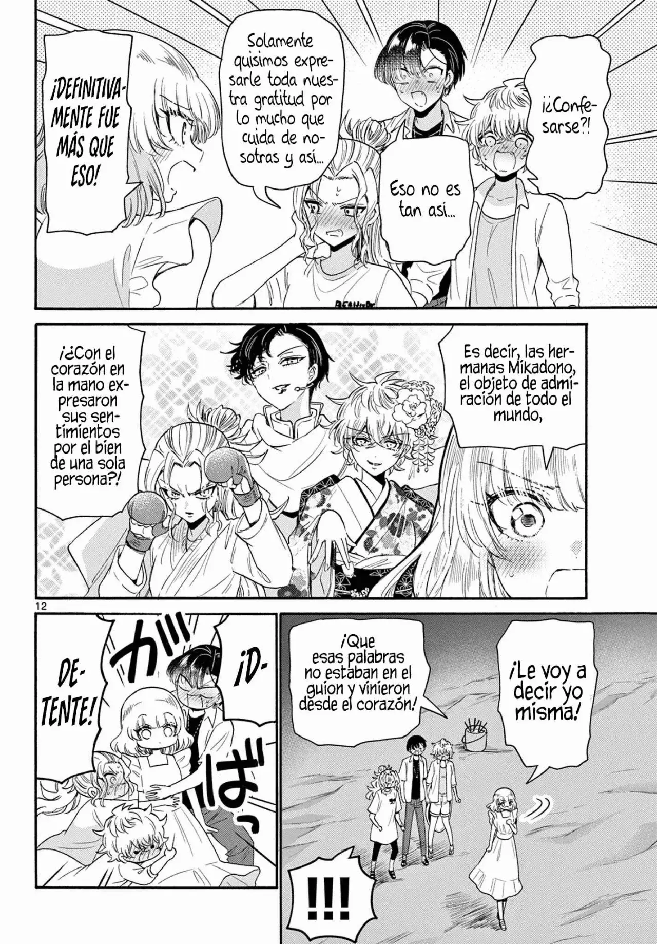 Mikadono Sanshimai wa Angai, Choroi Capitulo 105: La última noche página 13