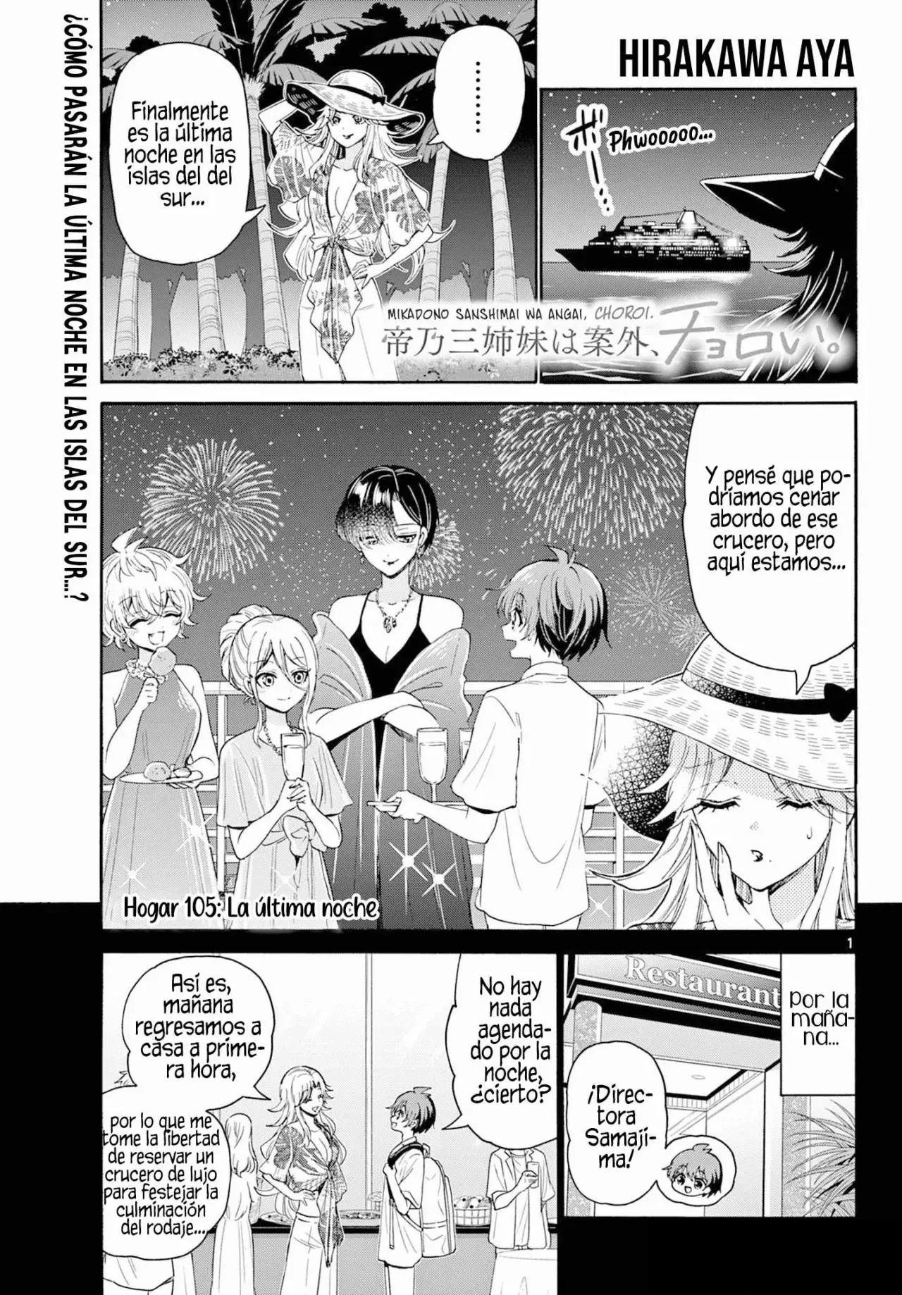 Mikadono Sanshimai wa Angai, Choroi Capitulo 105: La última noche página 2