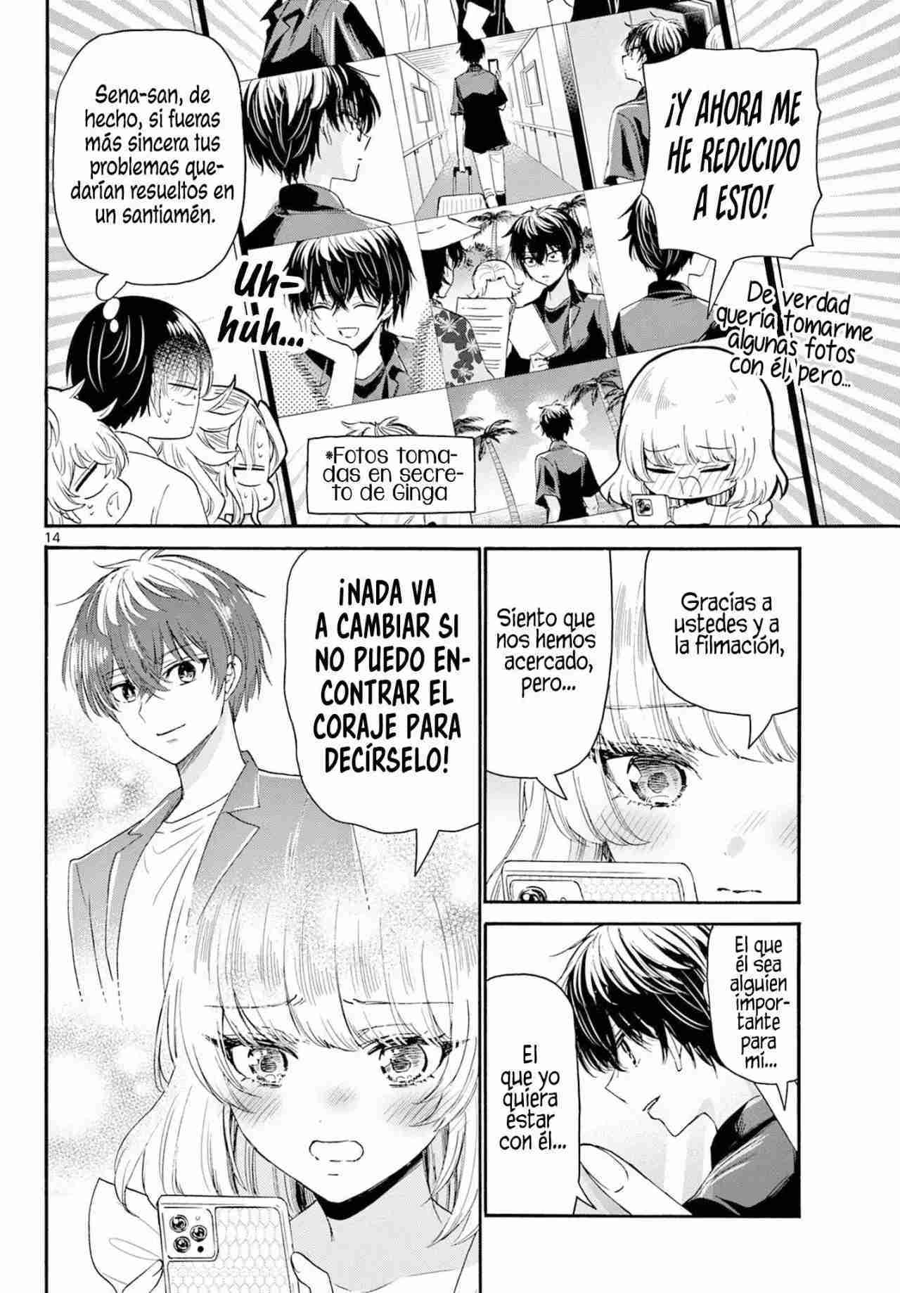Mikadono Sanshimai wa Angai, Choroi Capitulo 105 página 15