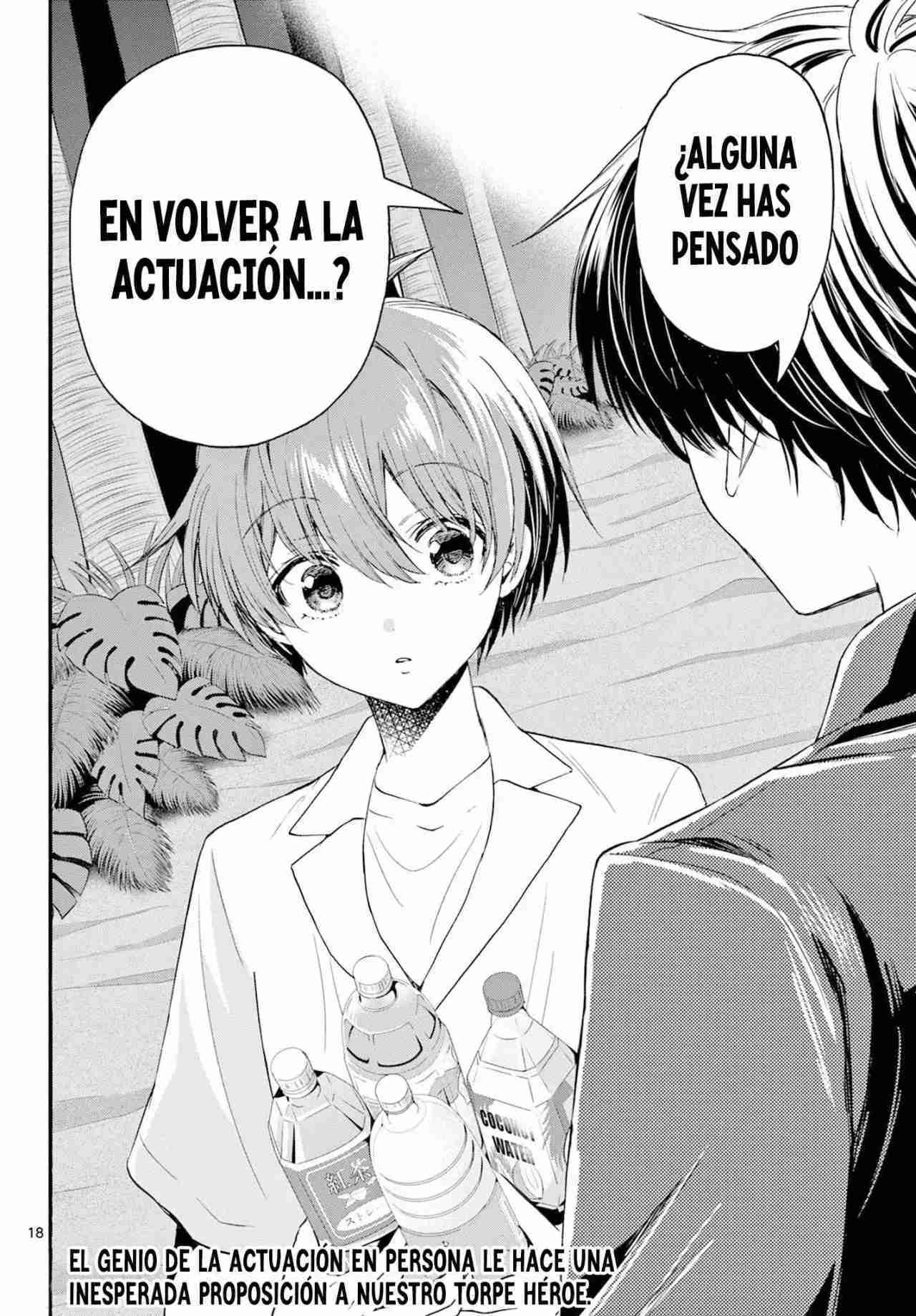 Mikadono Sanshimai wa Angai, Choroi Capitulo 105 página 19